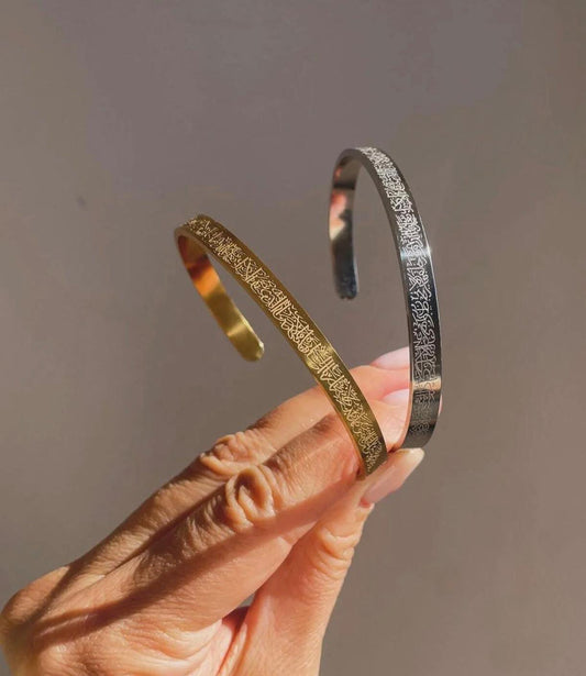 Ayetel kürsi dualı 2 adet çift kararmaz çelik bileklik gold ve gümüş ayetel kürsi bileklik