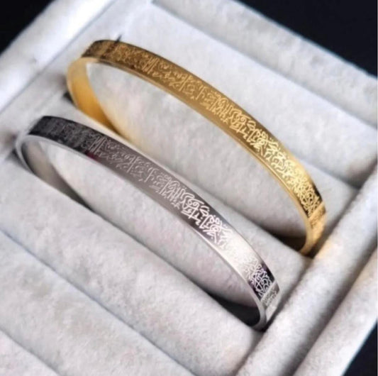 Ayetel kürsi dualı 2 adet çift kararmaz çelik bileklik gold ve gümüş ayetel kürsi bileklik